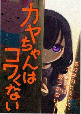 剑来动漫 宁姚